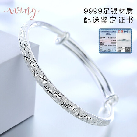 The only gypsophila silver bracelet women 9999 pure silver bracelet fashion jewelry ladies young jewelry couple birthday gift bracelet for girlfriend and wife with certificate gift box 301g The only gypsophila silver bracelet women 9999 pure silver bracelet fashion jewelry ladies young jewelry couple birthday gift bracelet for girlfriend and wife with certificate gift box 301g