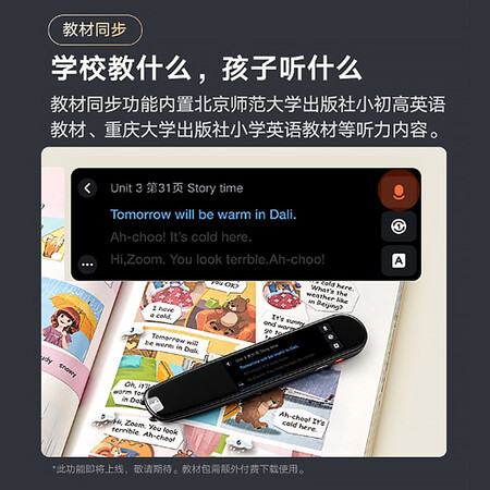 NetEase Youdao Dictionary Pen X3s Ultimate English Reading Pen Translation Pen Learning Machine Electronic Dictionary Scanning Pen Word Pen Translation Machine AI Dictionary Pen Learning Pen Lingxi Silver NetEase Youdao Dictionary Pen X3s Ultimate English Reading Pen Translation Pen Learning Machine Electronic Dictionary Scanning Pen Word Pen Translation Machine AI Dictionary Pen Learning Pen Lingxi Silver