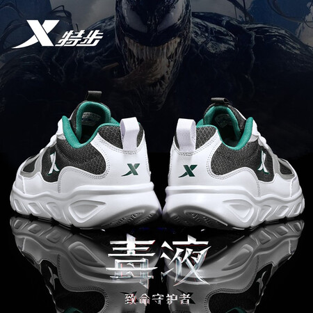 Xtep men's shoes sports shoes men's autumn and winter leather mesh shoes shock absorption new running shoes running shoes casual shoes men's sports shoes bag white gray green 43 Xtep men's shoes sports shoes men's autumn and winter leather mesh shoes shock absorption new running shoes running shoes casual shoes men's sports shoes bag white gray green 43