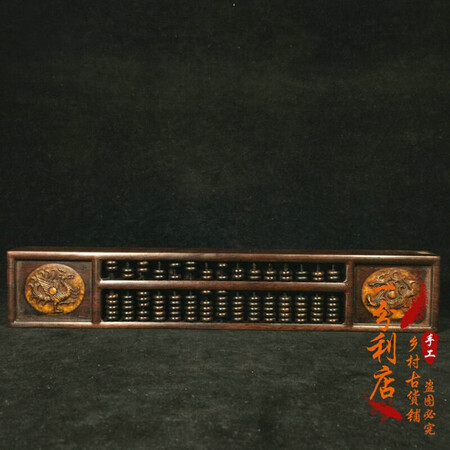 Antiques, Wenwan and Old Objects Collection, 15 levels of old-fashioned objects, old-fashioned solid wood abacus, retro sandalwood collectibles, home furnishings, and open town store Antiques, Wenwan and Old Objects Collection, 15 levels of old-fashioned objects, old-fashioned solid wood abacus, retro sandalwood collectibles, home furnishings, and open town store