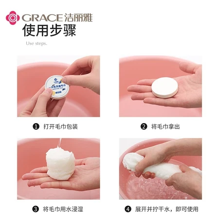 Jie Liya Grace disposable compressed towel travel face towel adult face towel portable travel hotel supplies portable thickened pearl pattern towel 50*25cm 18 pieces Jie Liya Grace disposable compressed towel travel face towel adult face towel portable travel hotel supplies portable thickened pearl pattern towel 50*25cm 18 pieces