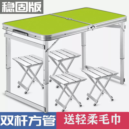 Outdoor furniture folding table stall table outdoor table folding portable simple aluminum alloy household dining table exhibition table and floor stall table solid version fruit green Outdoor furniture folding table stall table outdoor table folding portable simple aluminum alloy household dining table exhibition table and floor stall table solid version fruit green