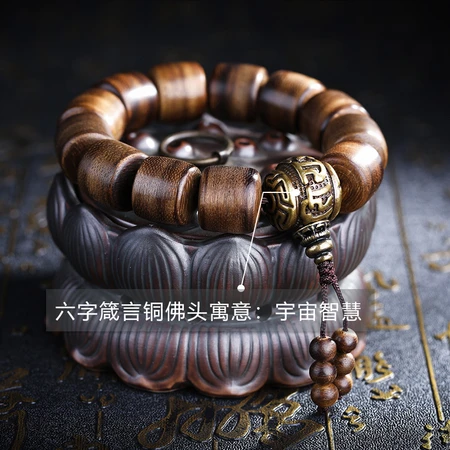 Yanyun Jewelry Agarwood Bracelet Brunei Old Material Buddha Bead Rosary Barrel Bead Wood Bracelet Handle Six-character Mantra Bracelet Men's 15mm Yanyun Jewelry Agarwood Bracelet Brunei Old Material Buddha Bead Rosary Barrel Bead Wood Bracelet Handle Six-character Mantra Bracelet Men's 15mm