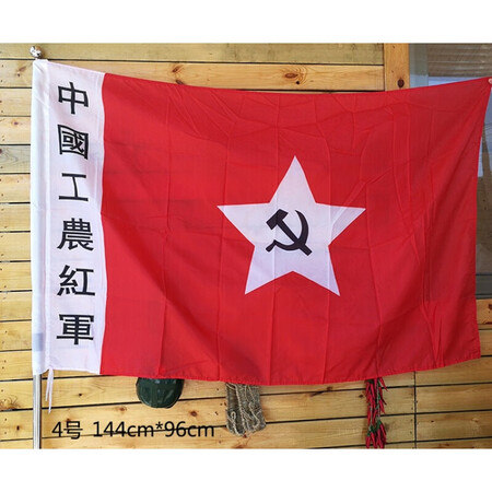 John, the same paragraph, Red Army props, China, the red army, the red army, the red army bag, a pot of meat shoes, the collection, the red army fight John, the same paragraph, Red Army props, China, the red army, the red army, the red army bag, a pot of meat shoes, the collection, the red army fight