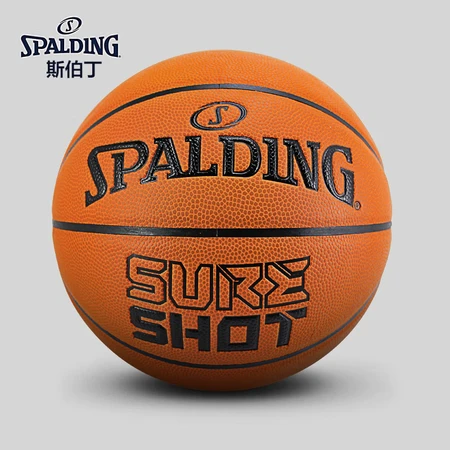Spalding Spalding game basketball classic control indoor and outdoor No. 7 PU blue ball 76-805Y Spalding Spalding game basketball classic control indoor and outdoor No. 7 PU blue ball 76-805Y