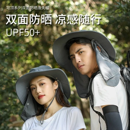Shenhuo supfire outdoor sunshade hat summer sunscreen hat men's and women's sunscreen mask cap riding fishing sunscreen hat mask one detachable YFM01 Shenhuo supfire outdoor sunshade hat summer sunscreen hat men's and women's sunscreen mask cap riding fishing sunscreen hat mask one detachable YFM01