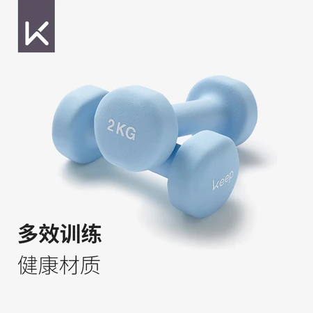 Keep color plastic dipping dumbbell men and women home home fitness muscle arm shaping light weight water blue 2kg*2 Keep color plastic dipping dumbbell men and women home home fitness muscle arm shaping light weight water blue 2kg*2