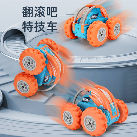 StarryCare kids remote control car electric racing children's toy car tipping stunt remote control car 2.4G off-road cool drift high-end orange StarryCare kids remote control car electric racing children's toy car tipping stunt remote control car 2.4G off-road cool drift high-end orange