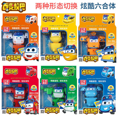 Enbei Family Variety School Bus Goethe Deformation Robot Model Toys Children Boys Toys Cars National Tide Anime Cartoon Surroundings Birthday New Year Gifts New Year Gift Box School Bus Enbei Family Variety School Bus Goethe Deformation Robot Model Toys Children Boys Toys Cars National Tide Anime Cartoon Surroundings Birthday New Year Gifts New Year Gift Box School Bus
