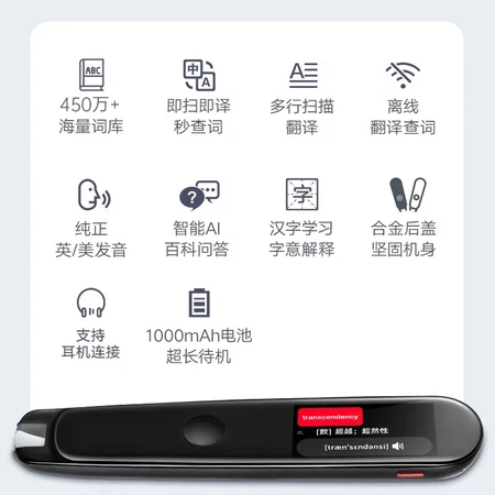 NetEase Youdao Dictionary Pen 2 Enhanced Translation Pen Reading Pen Learning Machine Electronic Dictionary Scanning Pen Scanning Pen Word Pen AI Dictionary Pen Learning Pen Translation Machine Bright Eyes Black NetEase Youdao Dictionary Pen 2 Enhanced Translation Pen Reading Pen Learning Machine Electronic Dictionary Scanning Pen Scanning Pen Word Pen AI Dictionary Pen Learning Pen Translation Machine Bright Eyes Black