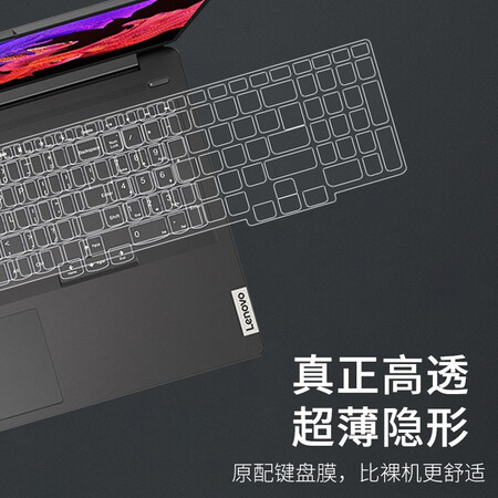 Lenovo Xiaoxin Pro16 keyboard film computer protective film screen film film paper computer bag docking station liner bag 16-inch notebook accessories Ryzen version/Core version TPU keyboard film + anti-blue light tempered film with film tool Lenovo Xiaoxin Pro16 keyboard film computer protective film screen film film paper computer bag docking station liner bag 16-inch notebook accessories Ryzen version/Core version TPU keyboard film + anti-blue light tempered film with film tool