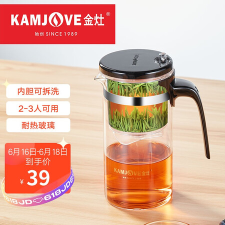 Jinzao KAMJOVE office tea set, heat-resistant glass tea cup, push-type detachable liner, elegant cup, teapot, flower teapot, green tea cup Jinzao KAMJOVE office tea set, heat-resistant glass tea cup, push-type detachable liner, elegant cup, teapot, flower teapot, green tea cup