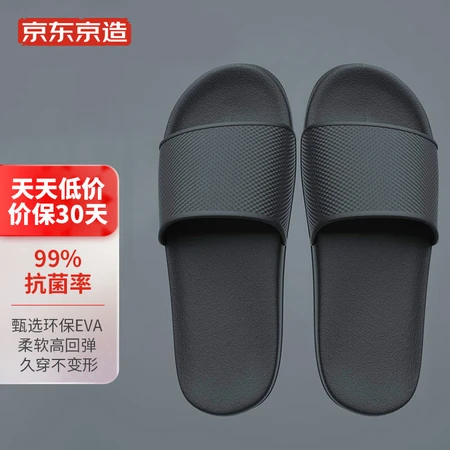 Beijing-Tokyo fashion home antibacterial slippers light and comfortable elastic soft bottom casual bathroom sandals and slippers men's night black 42-43 JZ-5214 Beijing-Tokyo fashion home antibacterial slippers light and comfortable elastic soft bottom casual bathroom sandals and slippers men's night black 42-43 JZ-5214