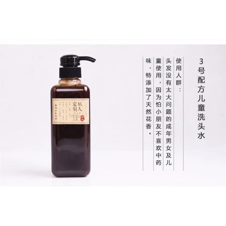 JD Health Yuanbenqing Handmade Shampoo Hair Growth Plant Natural Children Oil Control Itch Anti-Dandruff Ginger Silicon-Free Traditional Chinese Medicine No. 3 Children 500ml Others 500ml JD Health Yuanbenqing Handmade Shampoo Hair Growth Plant Natural Children Oil Control Itch Anti-Dandruff Ginger Silicon-Free Traditional Chinese Medicine No. 3 Children 500ml Others 500ml
