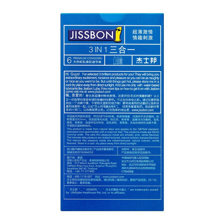 Jissbon ultra-thin condoms, zero-sense to thin condoms, invisible condoms, 003 hyaluronic acid, lubricating particles for men and women, sexy condoms, family planning supplies, Jissbon 3-in-1 6-pack Jissbon ultra-thin condoms, zero-sense to thin condoms, invisible condoms, 003 hyaluronic acid, lubricating particles for men and women, sexy condoms, family planning supplies, Jissbon 3-in-1 6-pack