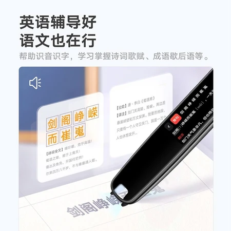 NetEase Youdao Dictionary Pen X3s flagship version reading pen dictionary pen translation pen electronic dictionary word pen learning pen translation machine learning machine scanning pen AI dictionary pen bright eyes black NetEase Youdao Dictionary Pen X3s flagship version reading pen dictionary pen translation pen electronic dictionary word pen learning pen translation machine learning machine scanning pen AI dictionary pen bright eyes black