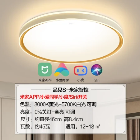 Opple Lighting Smart Bedroom Lamp LED Ceiling Lamp AI Voice Mijia APP Control AI Intelligent Control Dimming Product See S460 White Opple Lighting Smart Bedroom Lamp LED Ceiling Lamp AI Voice Mijia APP Control AI Intelligent Control Dimming Product See S460 White