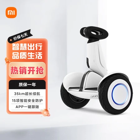 Ninebot No. 9 Balance Car Plus Two-wheel Smart Remote Control Drift Two-wheel Electric Super Long Battery Life Smart Electric Somatosensory Car Mijia Ninebot No. 9 Balance Car Plus Two-wheel Smart Remote Control Drift Two-wheel Electric Super Long Battery Life Smart Electric Somatosensory Car Mijia