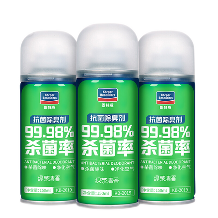 Goodway car interior deodorant spray, car air conditioner interior cleaning agent, odor removal, fresh car washing liquid, sterilization and antibacterial cleaning agent set, household car supplies, sterilization and deodorant 2 bottles, free one bottle, a total of three bottles Goodway car interior deodorant spray, car air conditioner interior cleaning agent, odor removal, fresh car washing liquid, sterilization and antibacterial cleaning agent set, household car supplies, sterilization and deodorant 2 bottles, free one bottle, a total of three bottles