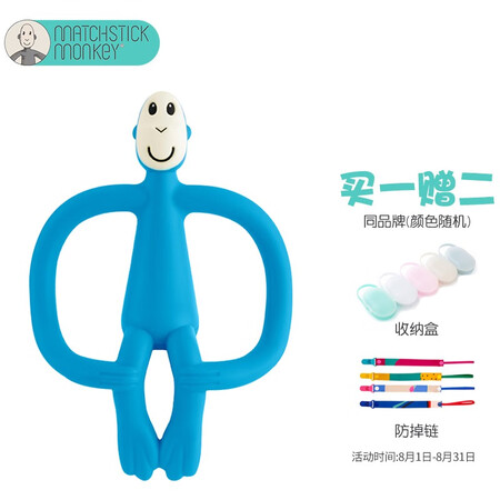 United Kingdom Matchstick Monkey Monkey Tooth Glue Classic Tail Tooth Glue Baby Tooth Gap Antu Biting Bite Classic - Blue United Kingdom Matchstick Monkey Monkey Tooth Glue Classic Tail Tooth Glue Baby Tooth Gap Antu Biting Bite Classic - Blue