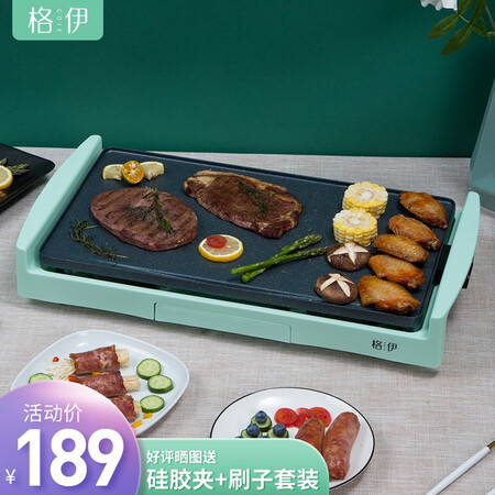 GOIE electric grill household detachable barbecue pot electric barbecue grill Korean electric grill pan barbecue machine barbecue grill smokeless non-stick pan large barbecue plate green removable and washable for 2-6 people GOIE electric grill household detachable barbecue pot electric barbecue grill Korean electric grill pan barbecue machine barbecue grill smokeless non-stick pan large barbecue plate green removable and washable for 2-6 people