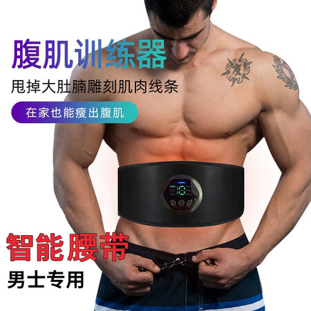 Breakthrough Fat Rejection Machine Unisex Smart Shake Machine Lazy Fitness Machine Exercise Body Sculpting Abdominal Belt Abdominal Muscle Fitness Device Household Vibration Belt Abdominal Weight Loss Equipment Abdominal Muscle Type Breakthrough Fat Rejection Machine Unisex Smart Shake Machine Lazy Fitness Machine Exercise Body Sculpting Abdominal Belt Abdominal Muscle Fitness Device Household Vibration Belt Abdominal Weight Loss Equipment Abdominal Muscle Type