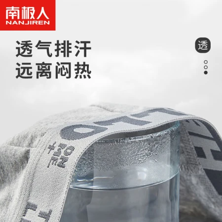 Nanjiren men's underwear, men's boxer pants, antibacterial inner file, soft and breathable student youth trend boy sports pants boxer pants head smiling face 2XL Nanjiren men's underwear, men's boxer pants, antibacterial inner file, soft and breathable student youth trend boy sports pants boxer pants head smiling face 2XL