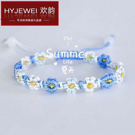 Huanyun HY gradient small daisy hand rope weaving DIY material package ins net red bracelet weaving rope hand rope gift Qixi festival gift five colors each one material package GSF-A02-203-1 Huanyun HY gradient small daisy hand rope weaving DIY material package ins net red bracelet weaving rope hand rope gift Qixi festival gift five colors each one material package GSF-A02-203-1