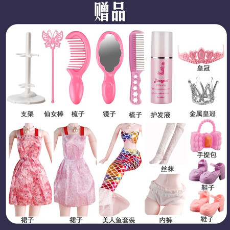 Baby's Fairy Tales 60cm Doll Girl Wedding Set Big Gift Box Children's Princess Toys Large Light Boy Barbie Doll Christmas Gifts Cindy Christmas Gifts Baby's Fairy Tales 60cm Doll Girl Wedding Set Big Gift Box Children's Princess Toys Large Light Boy Barbie Doll Christmas Gifts Cindy Christmas Gifts