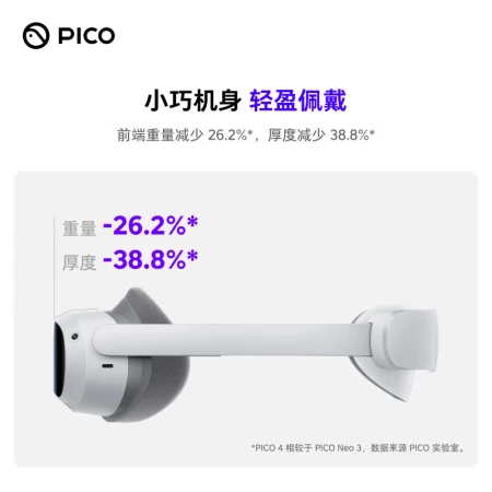 PICO 4 VR all-in-one VR glasses VR glasses game console smart glasses Neo4 PICO 4 128G play version PICO 4 VR all-in-one VR glasses VR glasses game console smart glasses Neo4 PICO 4 128G play version