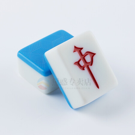 Mahjong player rubbing mahjong chess card mahjong household mahjong mahjong tile household hand rubbing large medium first level Guangdong Sichuan 108 Zhang Hand holding Mahjong 42 40# Send gift Mini 26# Color random 144 sheets non-returnable length 2.6 width 2 Mahjong player rubbing mahjong chess card mahjong household mahjong mahjong tile household hand rubbing large medium first level Guangdong Sichuan 108 Zhang Hand holding Mahjong 42 40# Send gift Mini 26# Color random 144 sheets non-returnable length 2.6 width 2