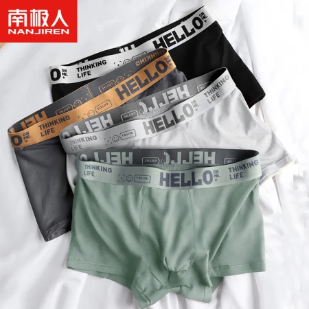 Nanjiren men's underwear, men's boxer pants, antibacterial inner file, soft and breathable student youth trend boy sports pants boxer pants head smiling face 2XL Nanjiren men's underwear, men's boxer pants, antibacterial inner file, soft and breathable student youth trend boy sports pants boxer pants head smiling face 2XL