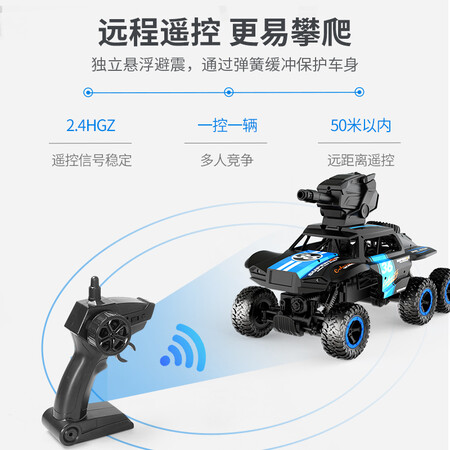 JJR/C large off-road vehicle 39CM launch water bomb 6-wheel drive climbing remote control car children's toy car child RC remote control car boy electric racing car JJR/C large off-road vehicle 39CM launch water bomb 6-wheel drive climbing remote control car children's toy car child RC remote control car boy electric racing car