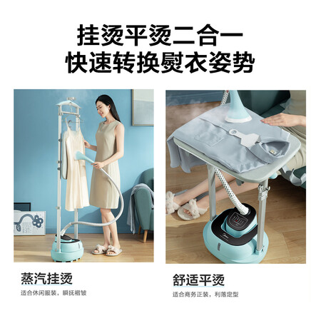 Midea Garment Ironing Machine Household Iron Steam Garment Ironing Machine Double Rod Handheld Ironing Machine Iron YGD20D72L Double Rod Midea Garment Ironing Machine Household Iron Steam Garment Ironing Machine Double Rod Handheld Ironing Machine Iron YGD20D72L Double Rod