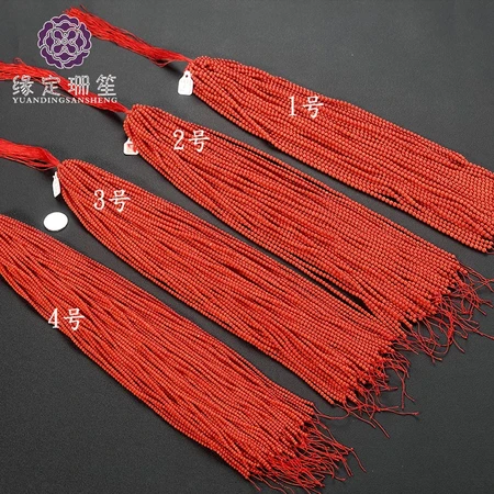 Yuanding Shansheng Taiwan natural seabed organic gemstone red coral beads loose beads hand-woven bracelet necklace small matching beads hand channeling beads DIY transfer beads matching beads coral beads No. 2 4-4.5MM coral beads 2 pieces Yuanding Shansheng Taiwan natural seabed organic gemstone red coral beads loose beads hand-woven bracelet necklace small matching beads hand channeling beads DIY transfer beads matching beads coral beads No. 2 4-4.5MM coral beads 2 pieces