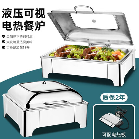 Venus vnash high-end buffet stove hydraulic meal stove stainless steel visible large window buffet stove electric heating glass visible lid electric heating buffet holding stove full glass lid hydraulic type 13L single-cell type Venus vnash high-end buffet stove hydraulic meal stove stainless steel visible large window buffet stove electric heating glass visible lid electric heating buffet holding stove full glass lid hydraulic type 13L single-cell type