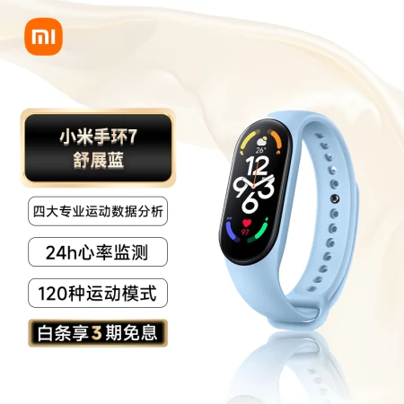 Xiaomi Mi Band 7 120 sports modes vitality competition active blood oxygen detection all-day blood oxygen monitoring blood oxygen abnormal vibration reminder smart bracelet sports bracelet stretch blue Xiaomi Mi Band 7 120 sports modes vitality competition active blood oxygen detection all-day blood oxygen monitoring blood oxygen abnormal vibration reminder smart bracelet sports bracelet stretch blue