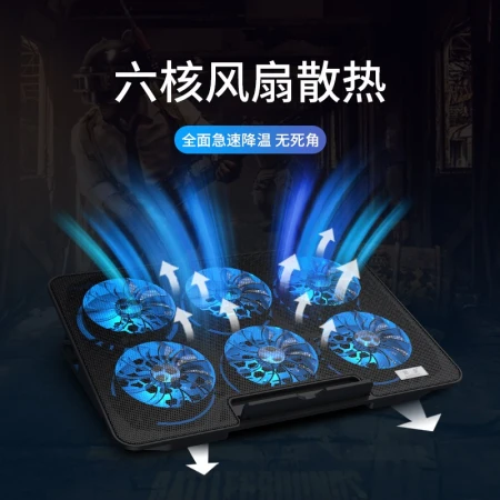 Suohuang SUOHUANGS6 speed-adjustable notebook radiator computer stand/notebook cooling rack/cooling pad/adjustable speed/cooling base/under 17 inches Suohuang SUOHUANGS6 speed-adjustable notebook radiator computer stand/notebook cooling rack/cooling pad/adjustable speed/cooling base/under 17 inches