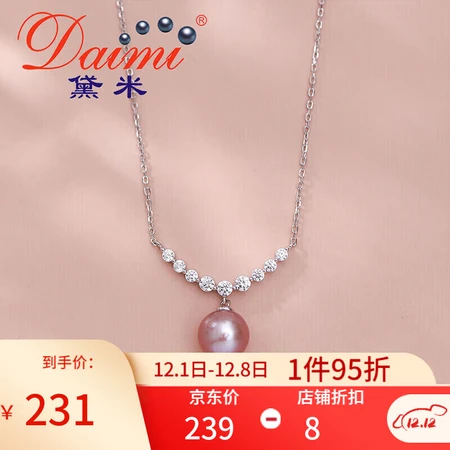 Demi Jewelry About 8mm Pink Purple Freshwater Pearl Necklace Pendant S925 Silver Smiling Clavicle Chain as a Gift for Girlfriend Demi Jewelry About 8mm Pink Purple Freshwater Pearl Necklace Pendant S925 Silver Smiling Clavicle Chain as a Gift for Girlfriend