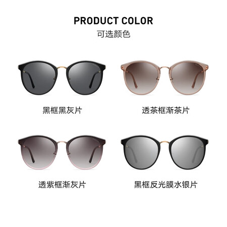 Parson PARZIN polarized sunglasses female Song Zuer star with the same retro street beat metal tide sunglasses female 9913 black frame black gray film Parson PARZIN polarized sunglasses female Song Zuer star with the same retro street beat metal tide sunglasses female 9913 black frame black gray film