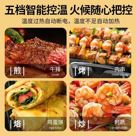 Aux AUX electric grill household electric grill pan non-stick barbecue pan Korean meat frying pan electric grill large LA-KP-A22JD Aux AUX electric grill household electric grill pan non-stick barbecue pan Korean meat frying pan electric grill large LA-KP-A22JD