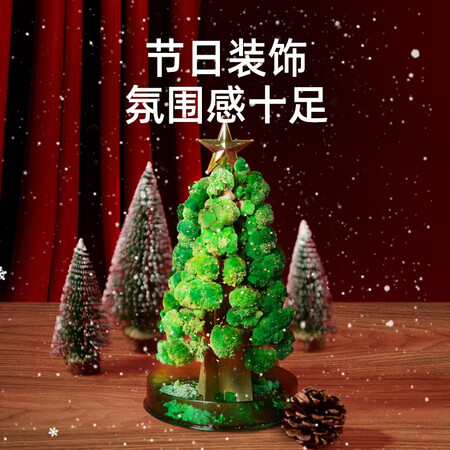 Milu mider children's handmade Christmas tree making material package DIY creative toys kindergarten New Year gift Christmas crystal tree 6+ Milu mider children's handmade Christmas tree making material package DIY creative toys kindergarten New Year gift Christmas crystal tree 6+