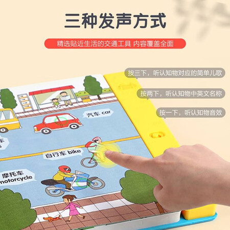 Fun Fun Baby Point-Reading Cognitive Voice Book Audiobook Full 2 Volumes 0-2-3 Years Old Chinese and English Bilingual Animal Transportation Children's Enlightenment Original Sound Touch Interactive Toy Picture Book Transportation Fun Fun Baby Point-Reading Cognitive Voice Book Audiobook Full 2 Volumes 0-2-3 Years Old Chinese and English Bilingual Animal Transportation Children's Enlightenment Original Sound Touch Interactive Toy Picture Book Transportation