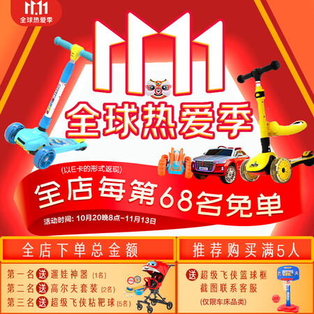 StarryCare kids remote control car electric racing children's toy car tipping stunt remote control car 2.4G off-road cool drift high-end orange StarryCare kids remote control car electric racing children's toy car tipping stunt remote control car 2.4G off-road cool drift high-end orange