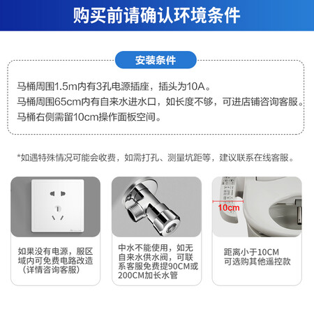 Panasonic Panasonic smart toilet seat, instant heating, full function, paperless, quick-drying, independent remote control operation DL-RN30CWS Panasonic Panasonic smart toilet seat, instant heating, full function, paperless, quick-drying, independent remote control operation DL-RN30CWS