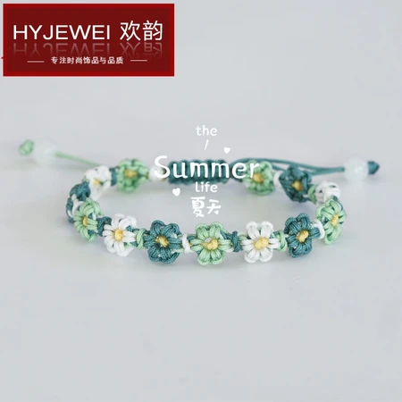 Huanyun HY gradient small daisy hand rope weaving DIY material package ins net red bracelet weaving rope hand rope gift Qixi festival gift five colors each one material package GSF-A02-203-1 Huanyun HY gradient small daisy hand rope weaving DIY material package ins net red bracelet weaving rope hand rope gift Qixi festival gift five colors each one material package GSF-A02-203-1