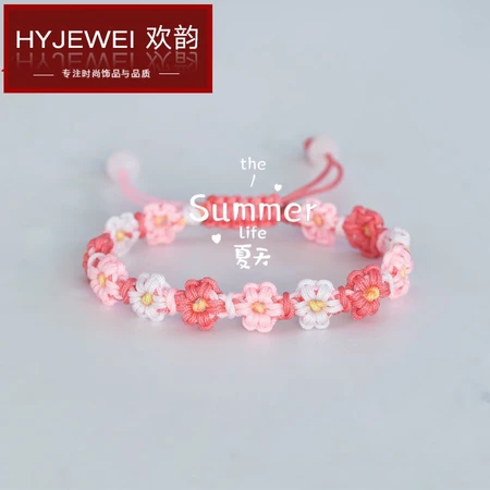 Huanyun HY gradient small daisy hand rope weaving DIY material package ins net red bracelet weaving rope hand rope gift Qixi festival gift five colors each one material package GSF-A02-203-1 Huanyun HY gradient small daisy hand rope weaving DIY material package ins net red bracelet weaving rope hand rope gift Qixi festival gift five colors each one material package GSF-A02-203-1