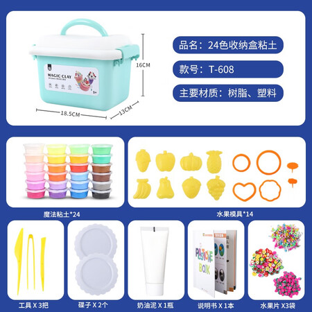 Chigo ZHIGAO Clay Plasticine Handmade Color Clay Ultralight Clay Children’s Toy Birthday Gift Art Handwork Class 24 Colors Contains Cake Molds Chigo ZHIGAO Clay Plasticine Handmade Color Clay Ultralight Clay Children’s Toy Birthday Gift Art Handwork Class 24 Colors Contains Cake Molds