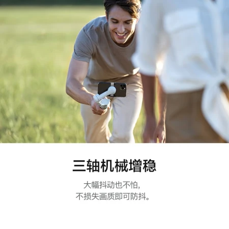 DJI OM 4 SE magnetic mobile phone gimbal anti-shake foldable mobile phone stabilizer Osmo Ling Mo handheld gimbal vlog shooting DJI OM 4 SE magnetic mobile phone gimbal anti-shake foldable mobile phone stabilizer Osmo Ling Mo handheld gimbal vlog shooting