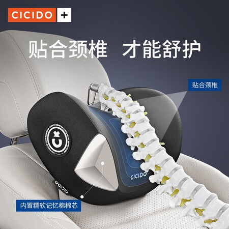CICIDO car headrest car headrest lumbar neck pillow car seat pillow car cervical spine neck pillow black NO.022 CICIDO car headrest car headrest lumbar neck pillow car seat pillow car cervical spine neck pillow black NO.022